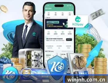 金年会官方门户 APP 深度功能